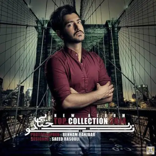 Navid Yahyaei - Yek Nafas Ta Khoda